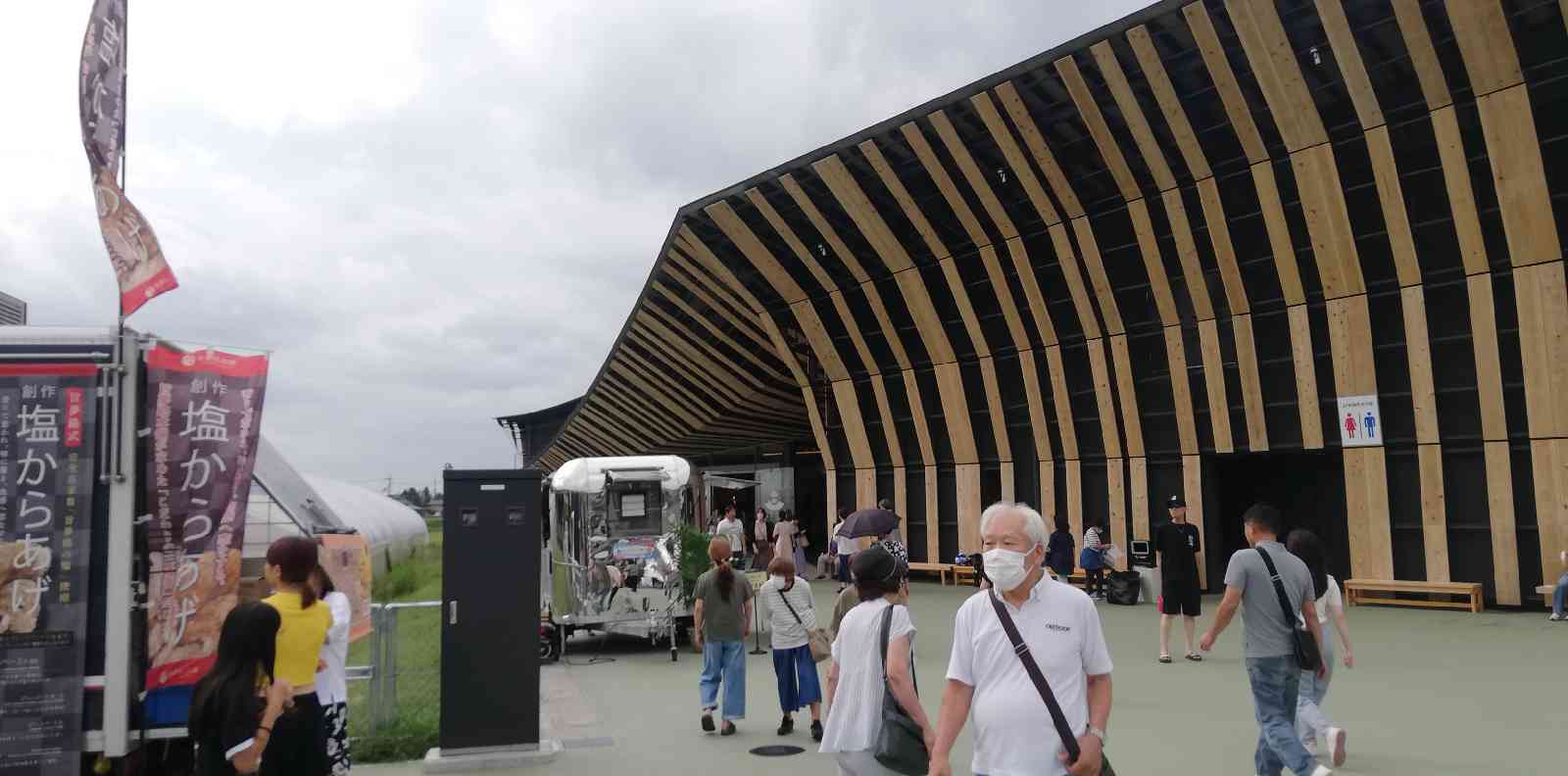 道の駅 あいの土山の写真