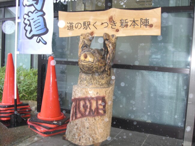 投稿された画像