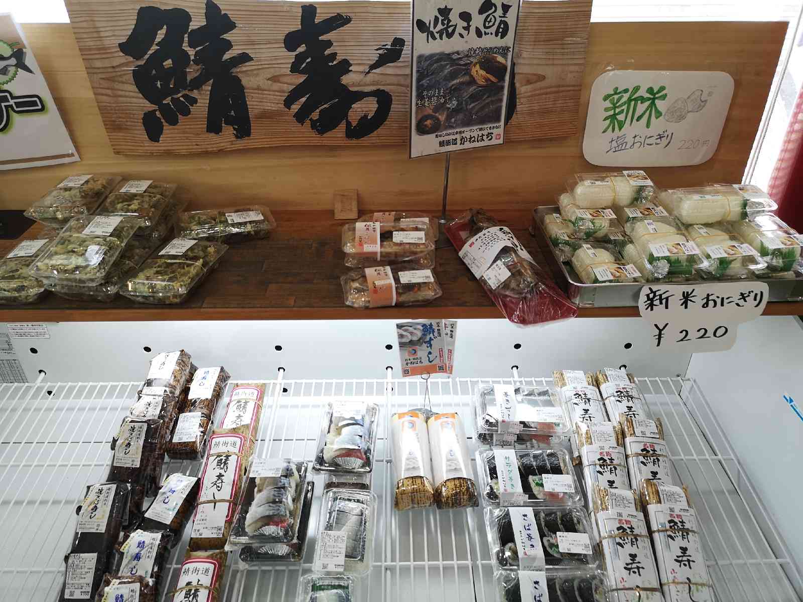 道の駅 くつき新本陣の写真
