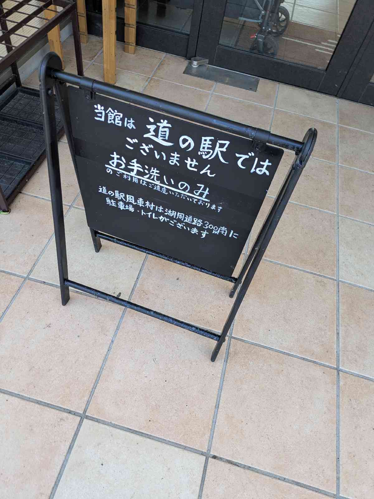 道の駅 しんあさひ風車村の写真