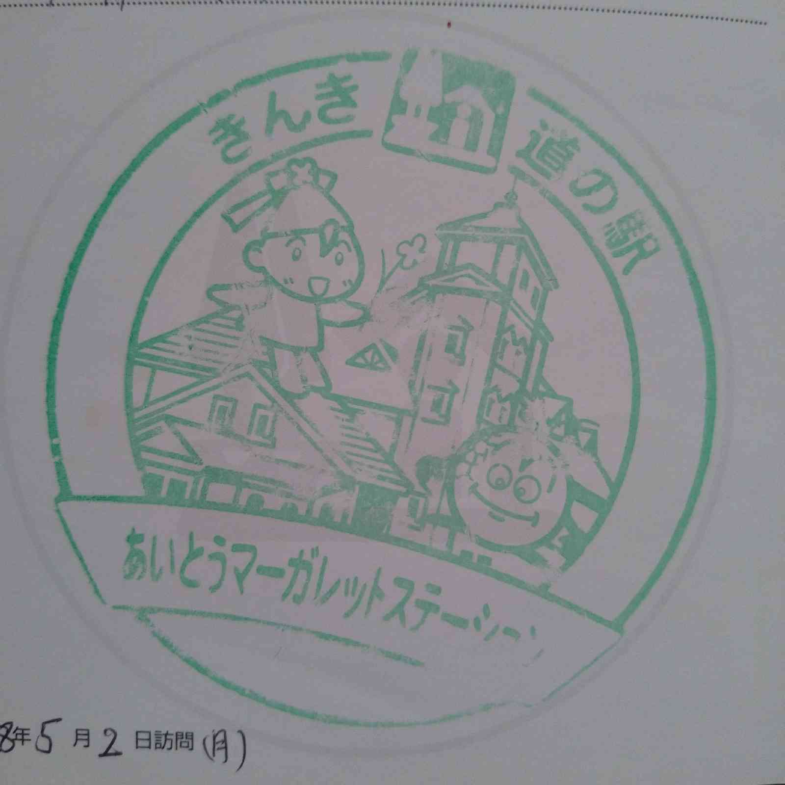 投稿された画像