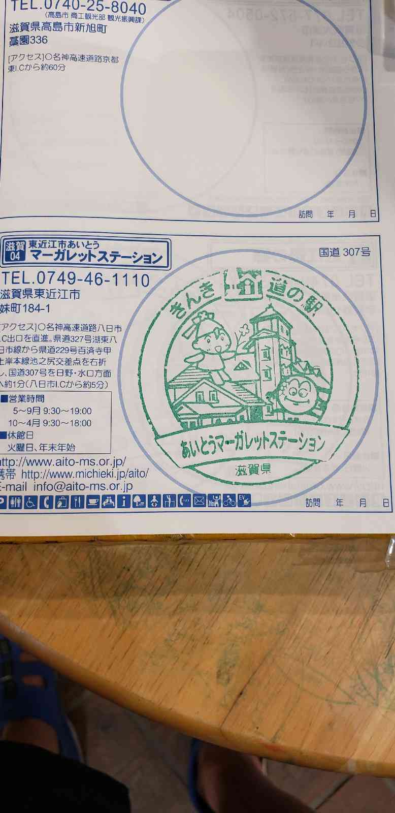 投稿された画像