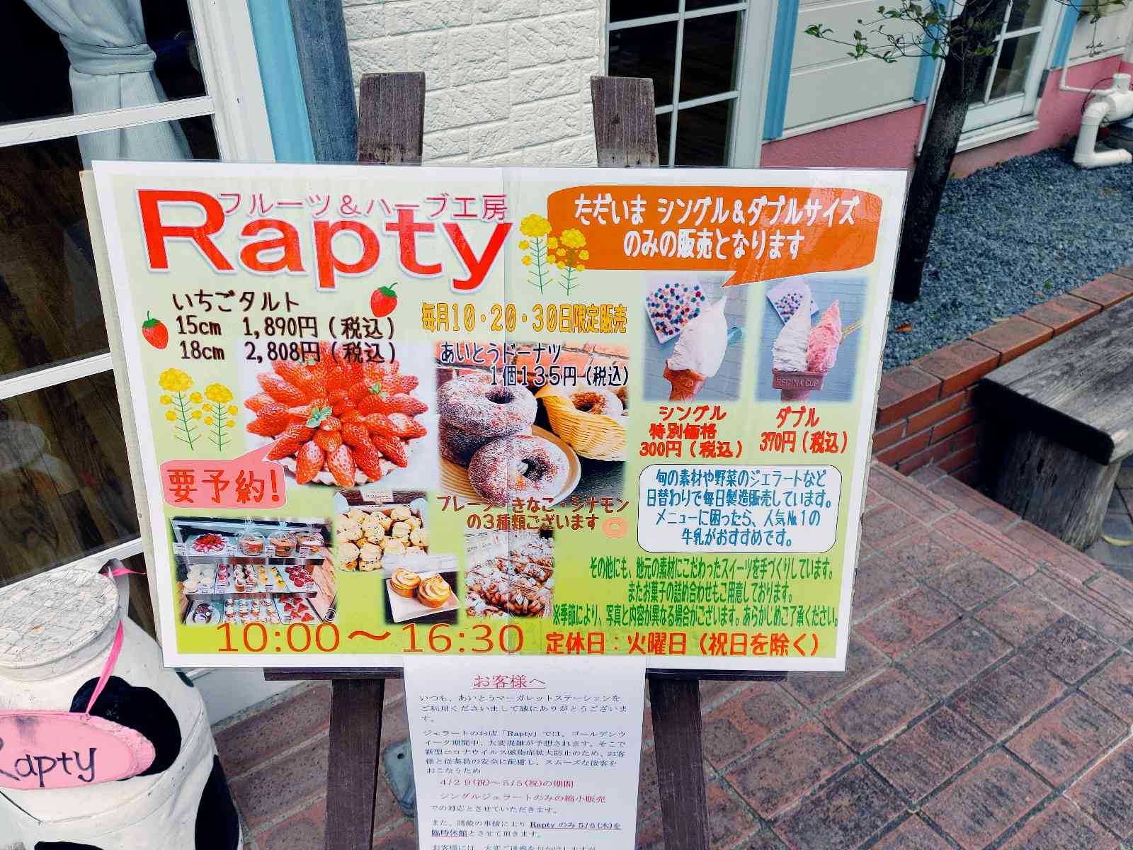 投稿された画像