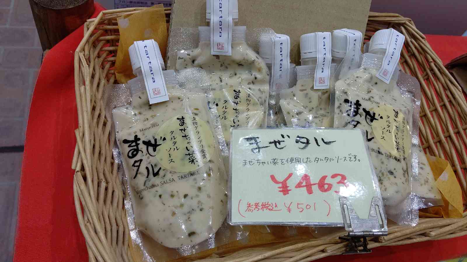 投稿された画像