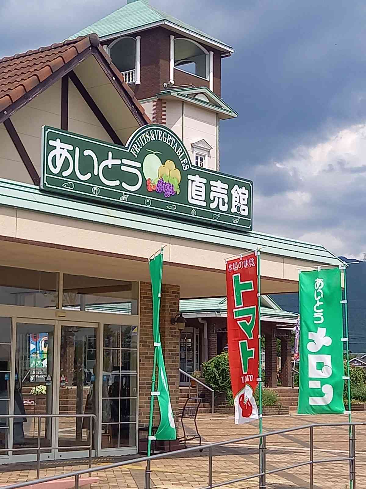 投稿された画像