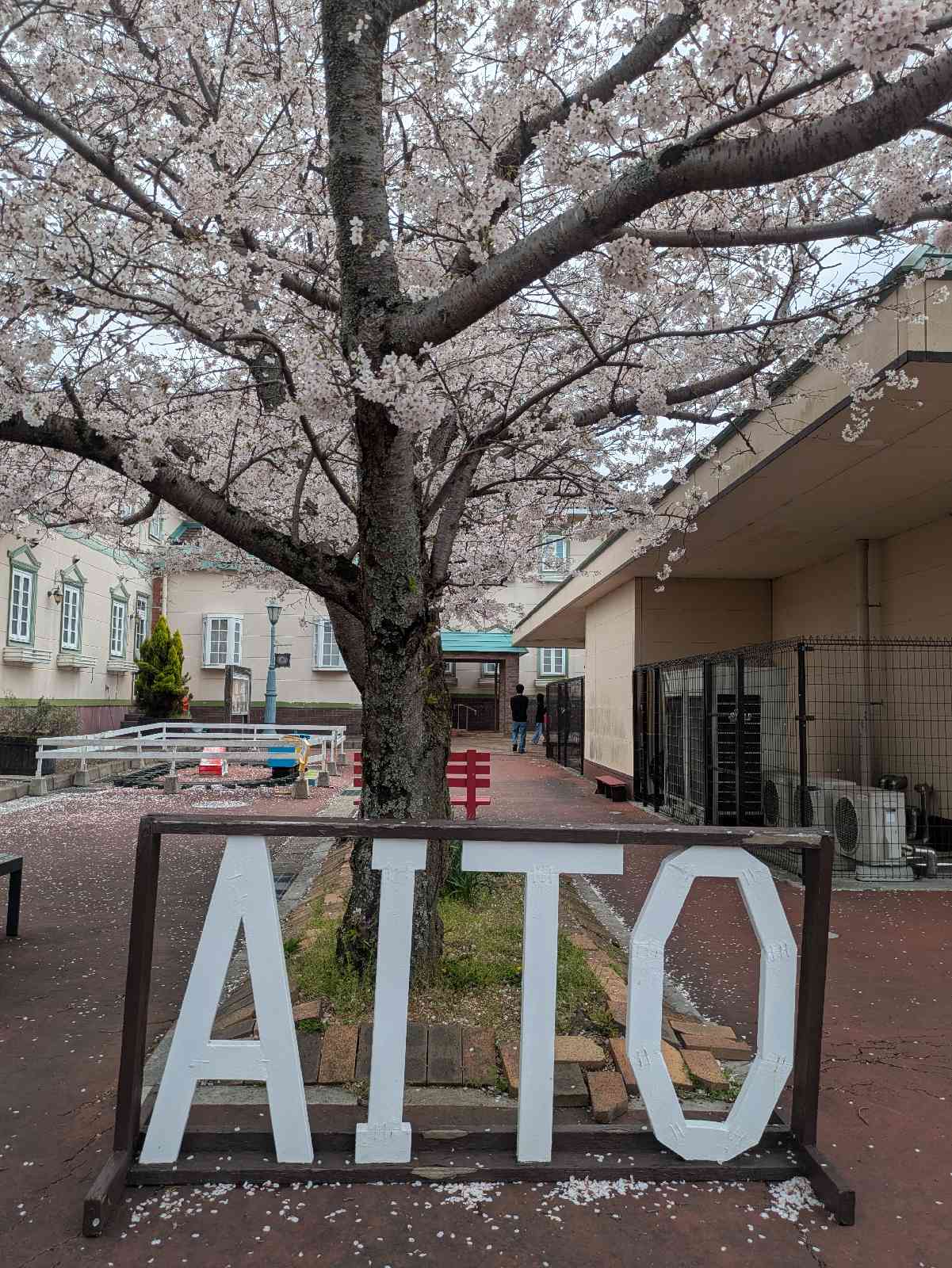 道の駅 東近江市あいとうマーガレットステーションの写真