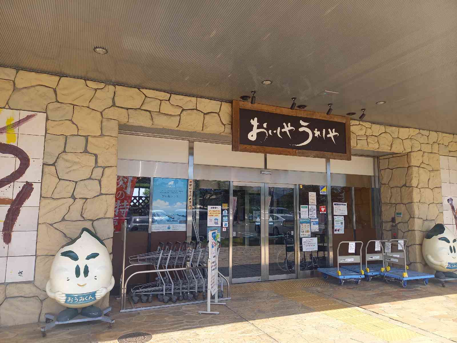 投稿された画像
