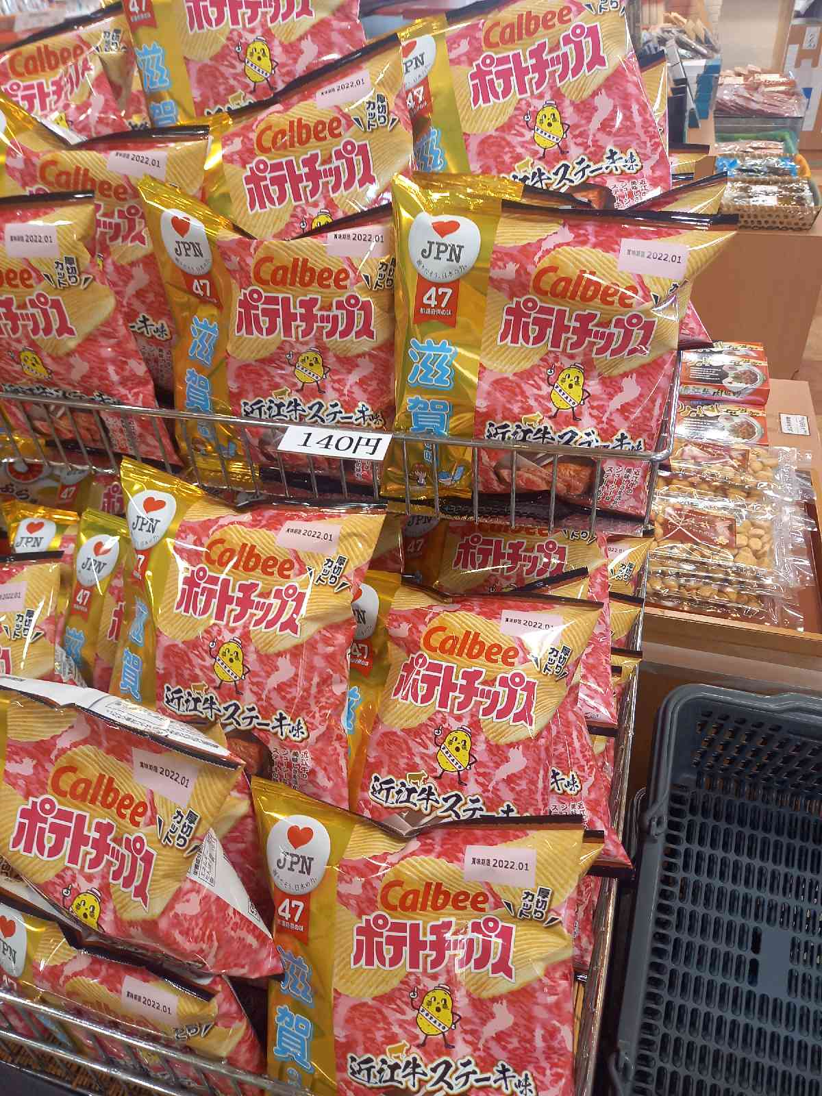 投稿された画像
