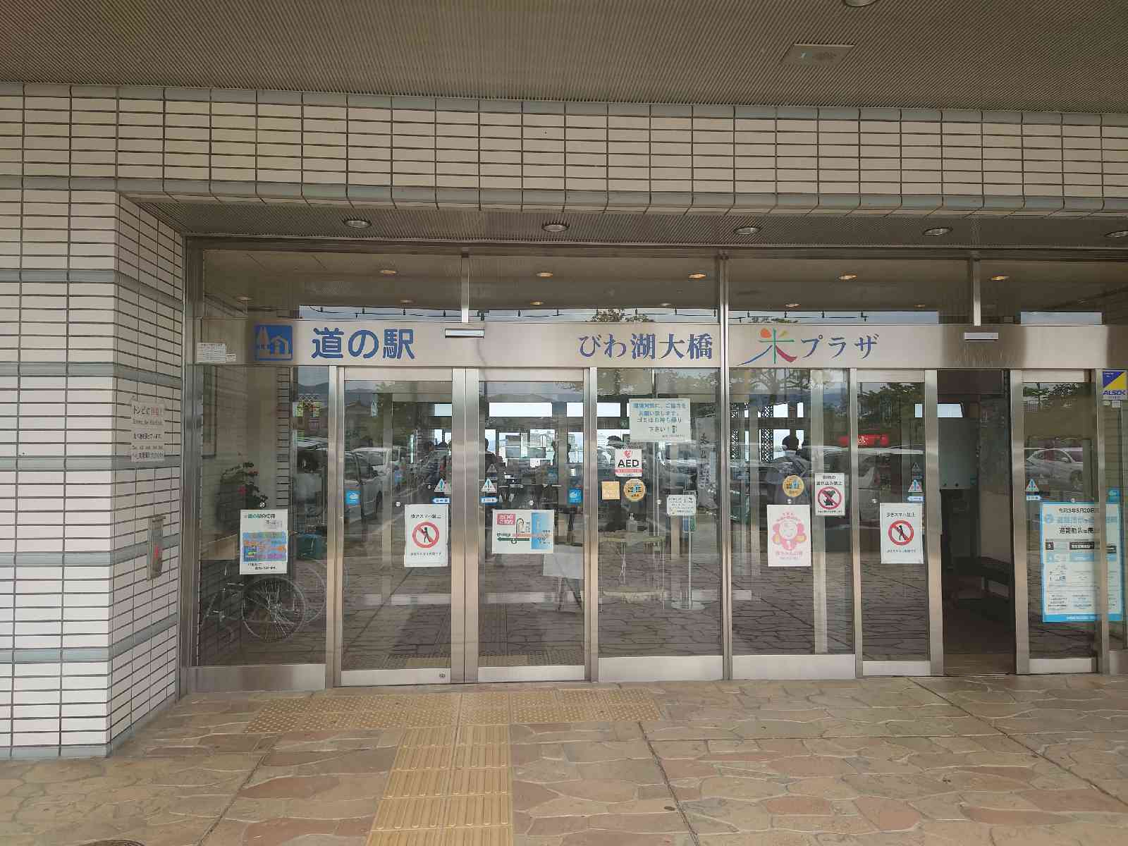 投稿された画像