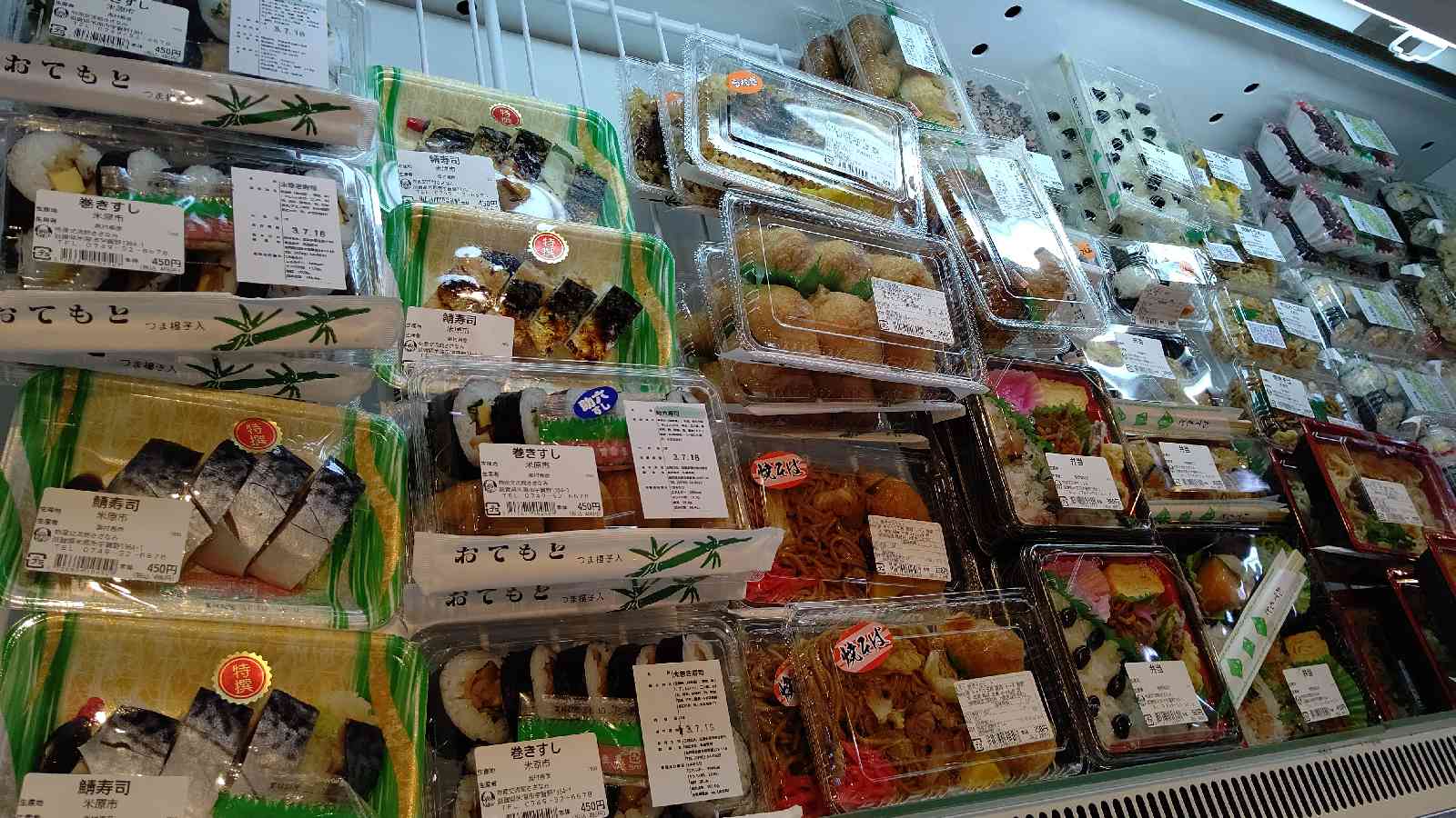 投稿された画像