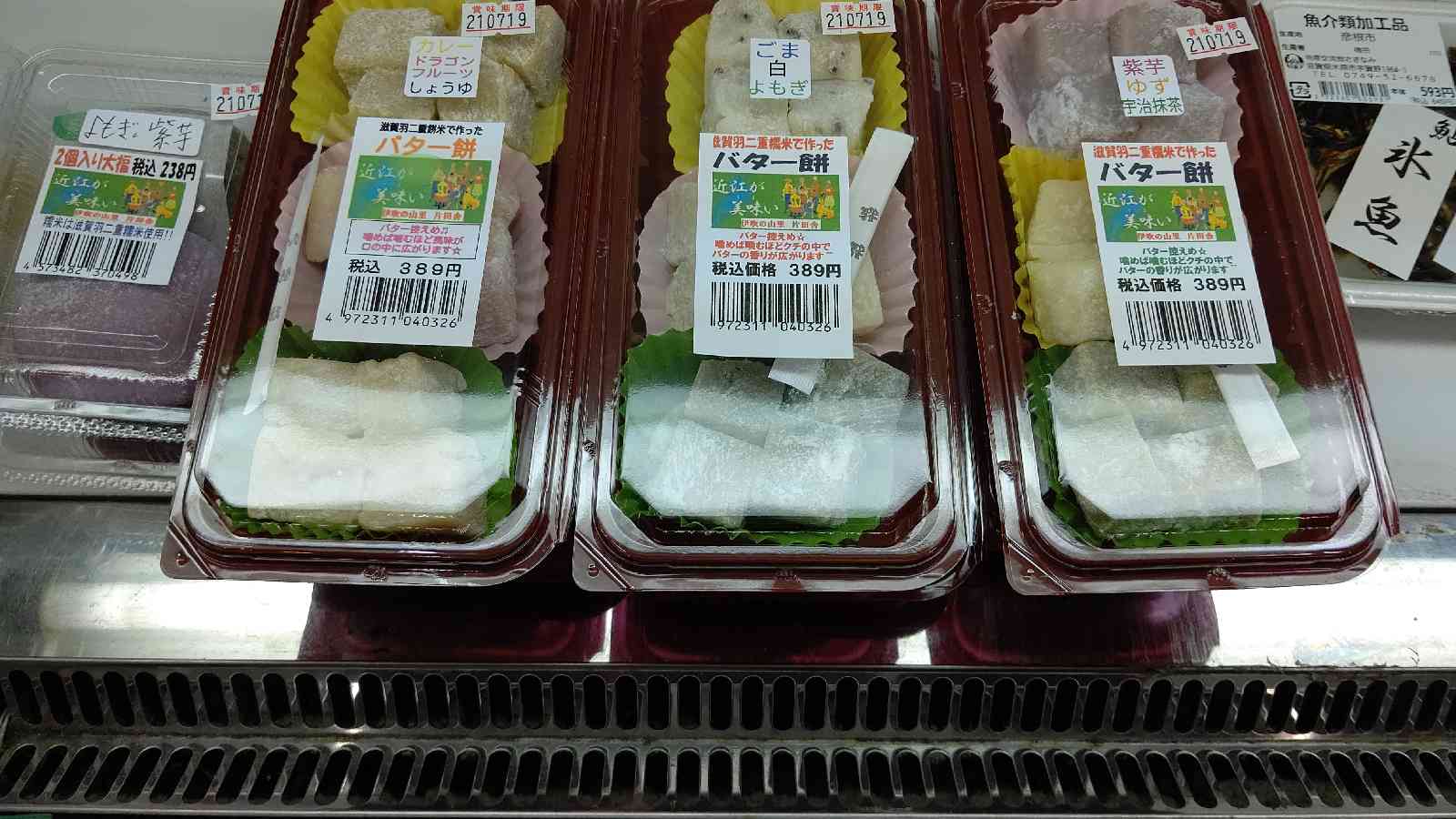 投稿された画像