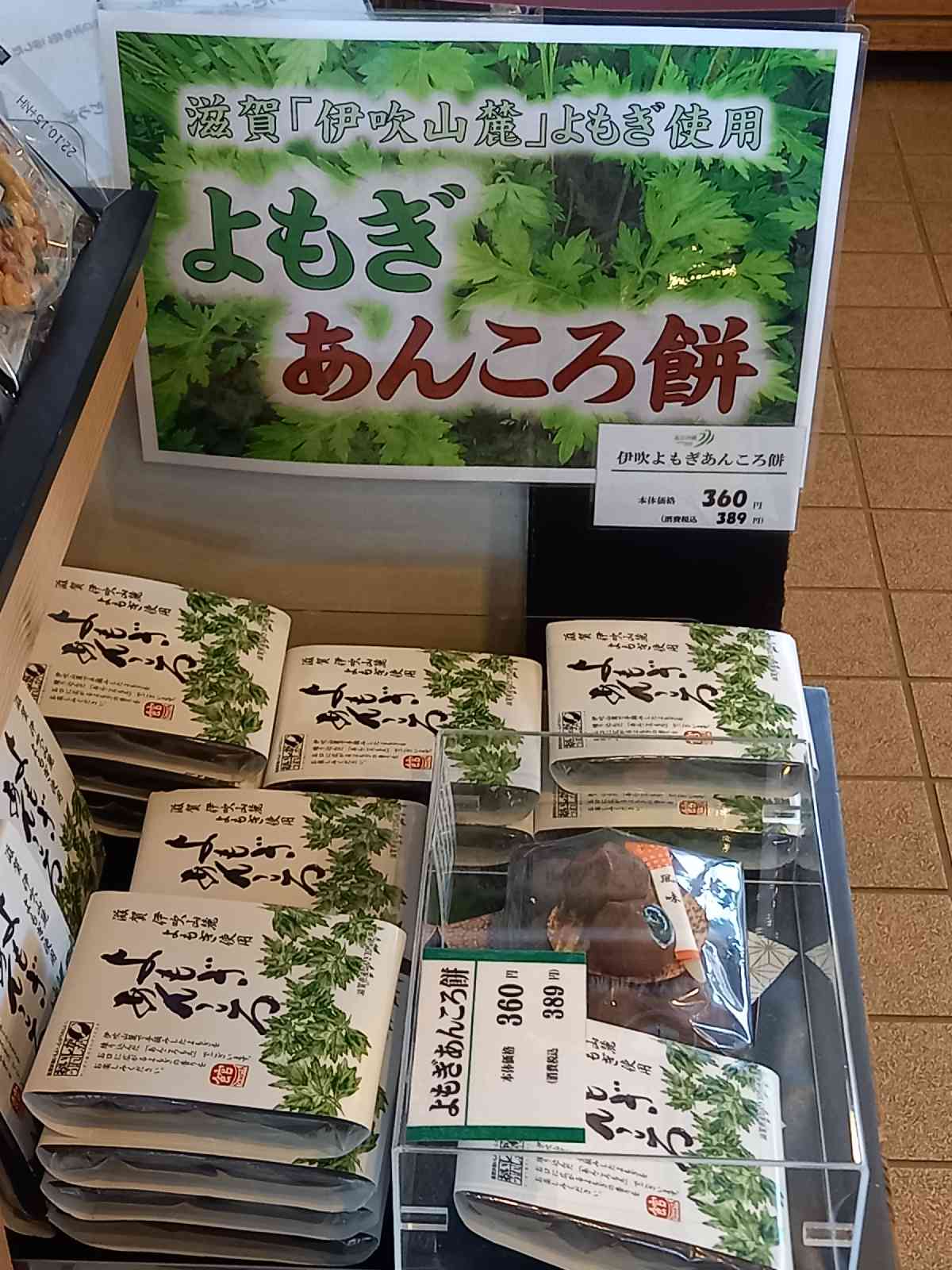 投稿された画像