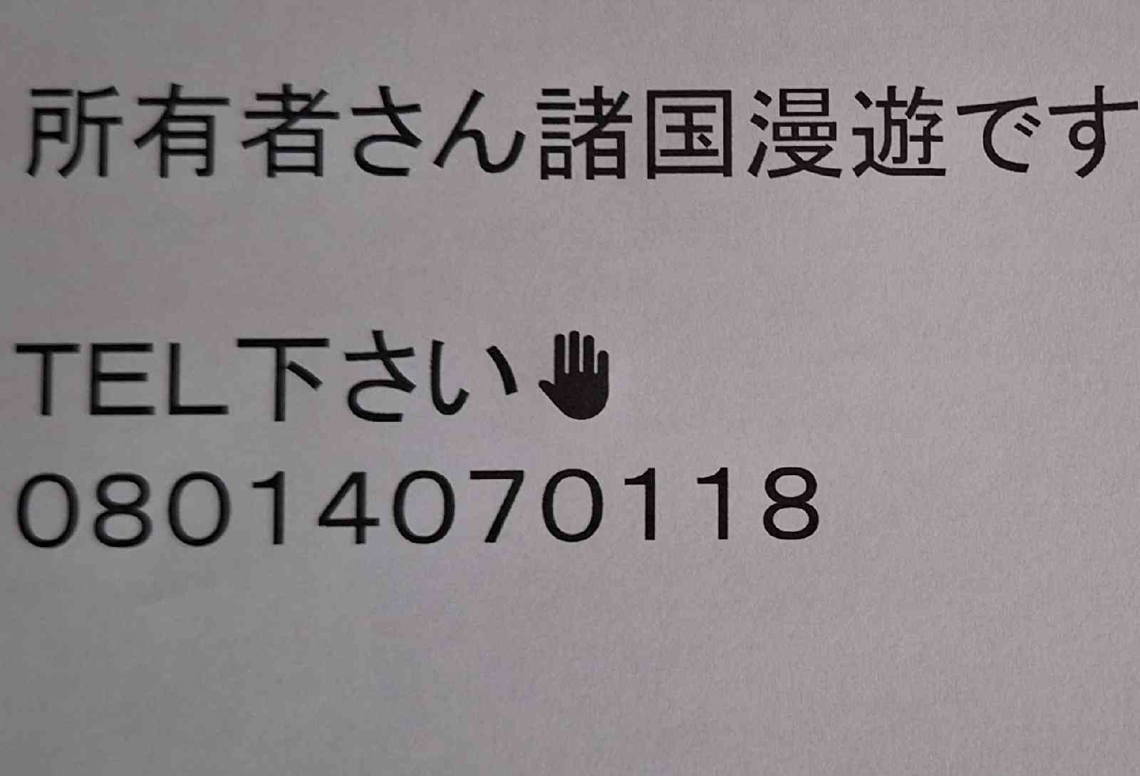 道の駅 近江母の郷の写真