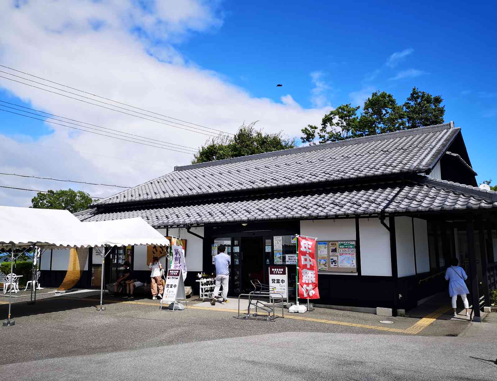 道の駅 近江母の郷の写真