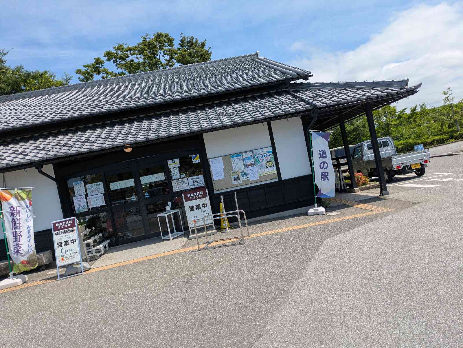 道の駅 近江母の郷の写真