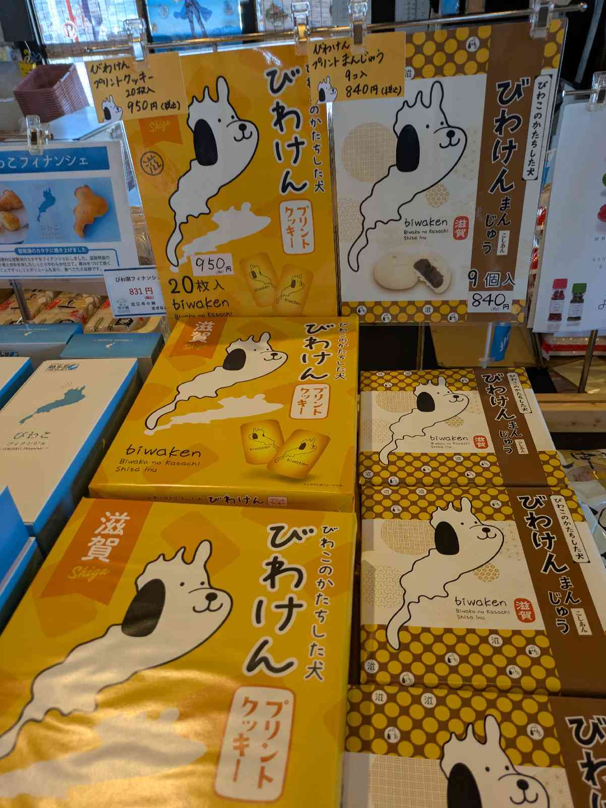 道の駅 近江母の郷の写真