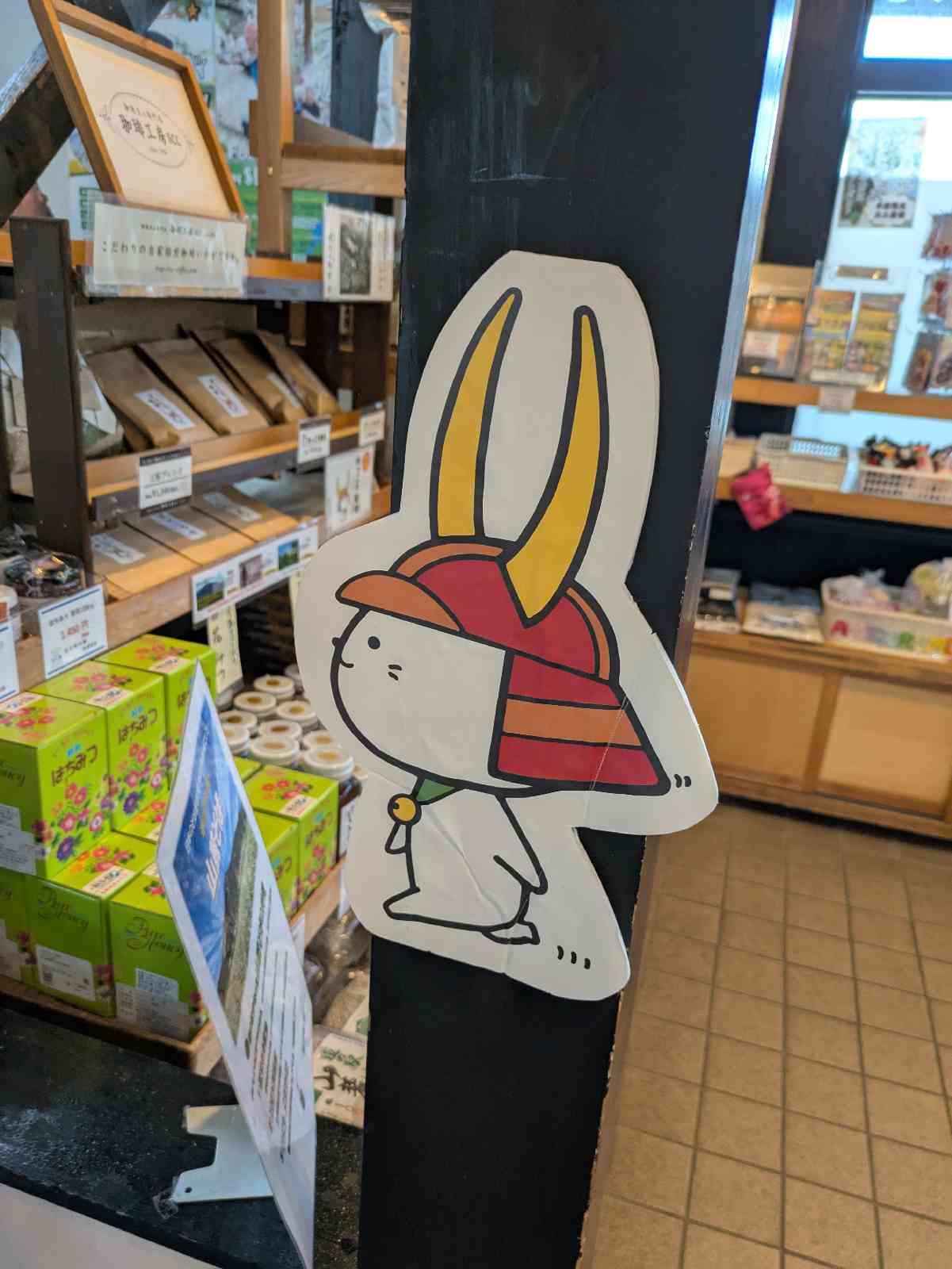 道の駅 近江母の郷の写真