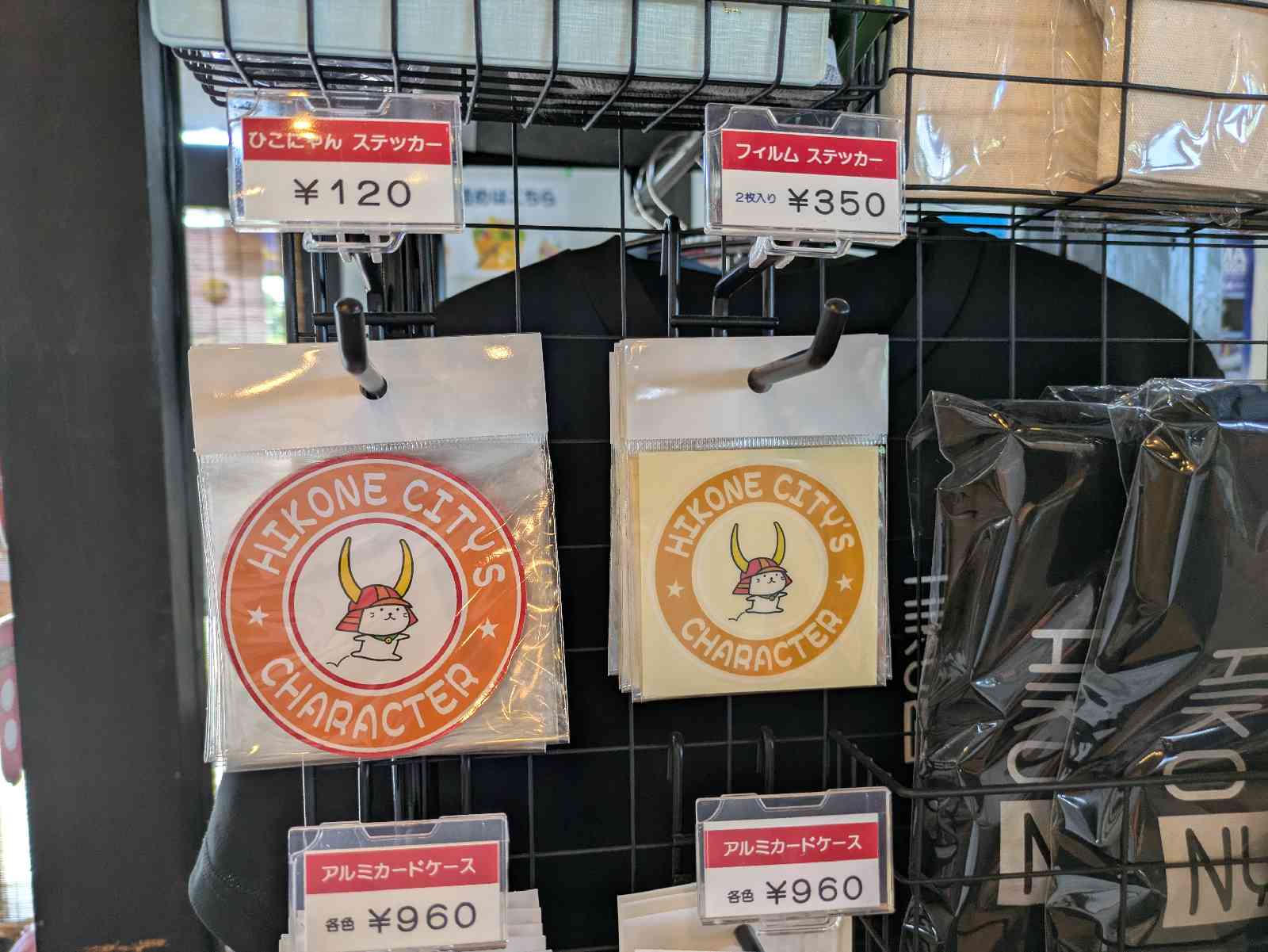 道の駅 近江母の郷の写真