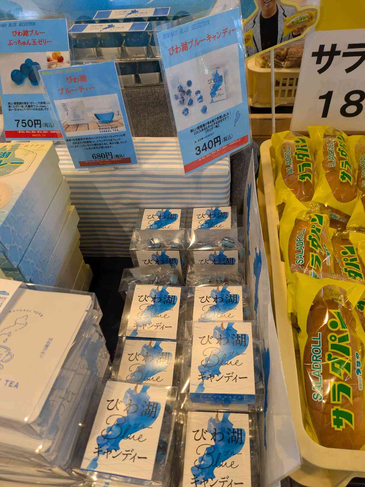 道の駅 近江母の郷の写真
