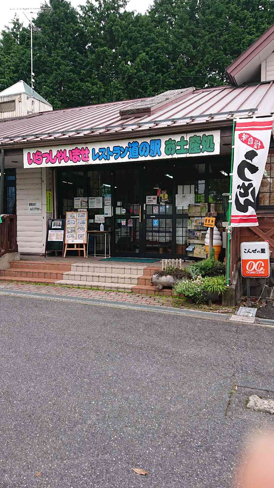 投稿された画像