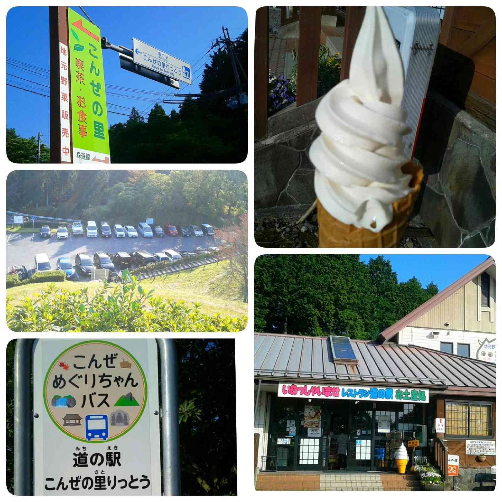 投稿された画像