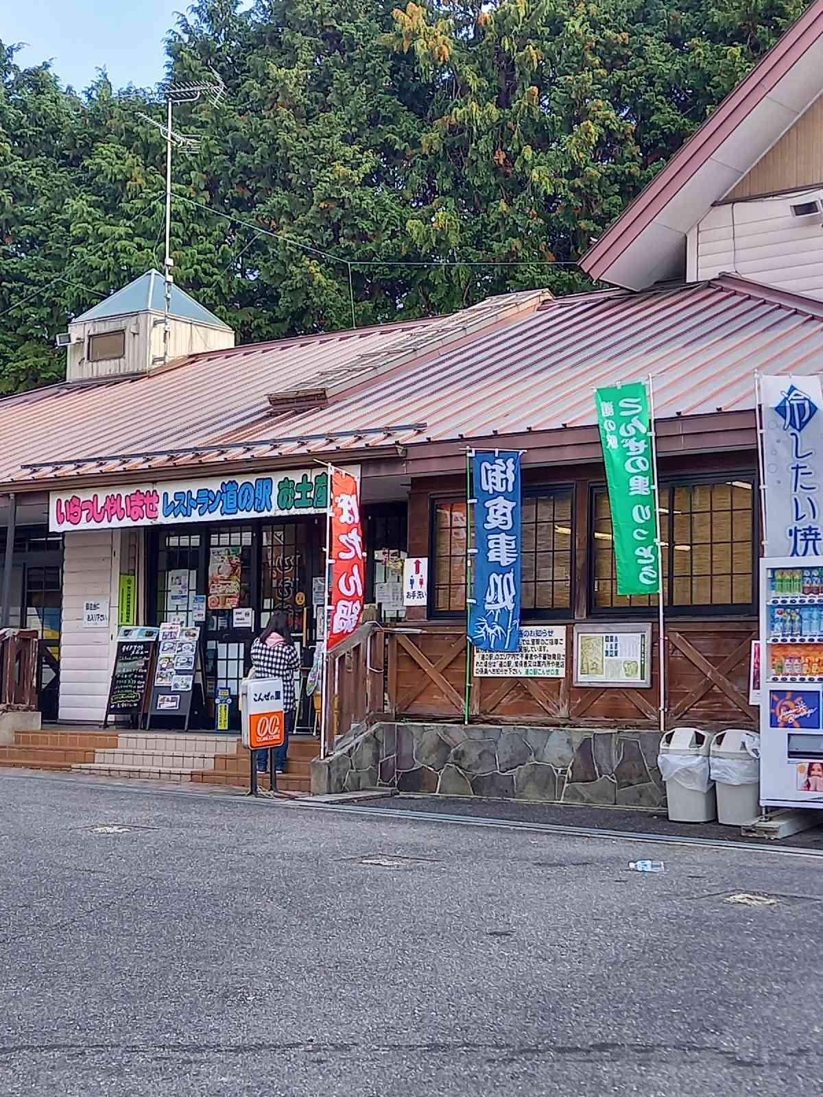投稿された画像