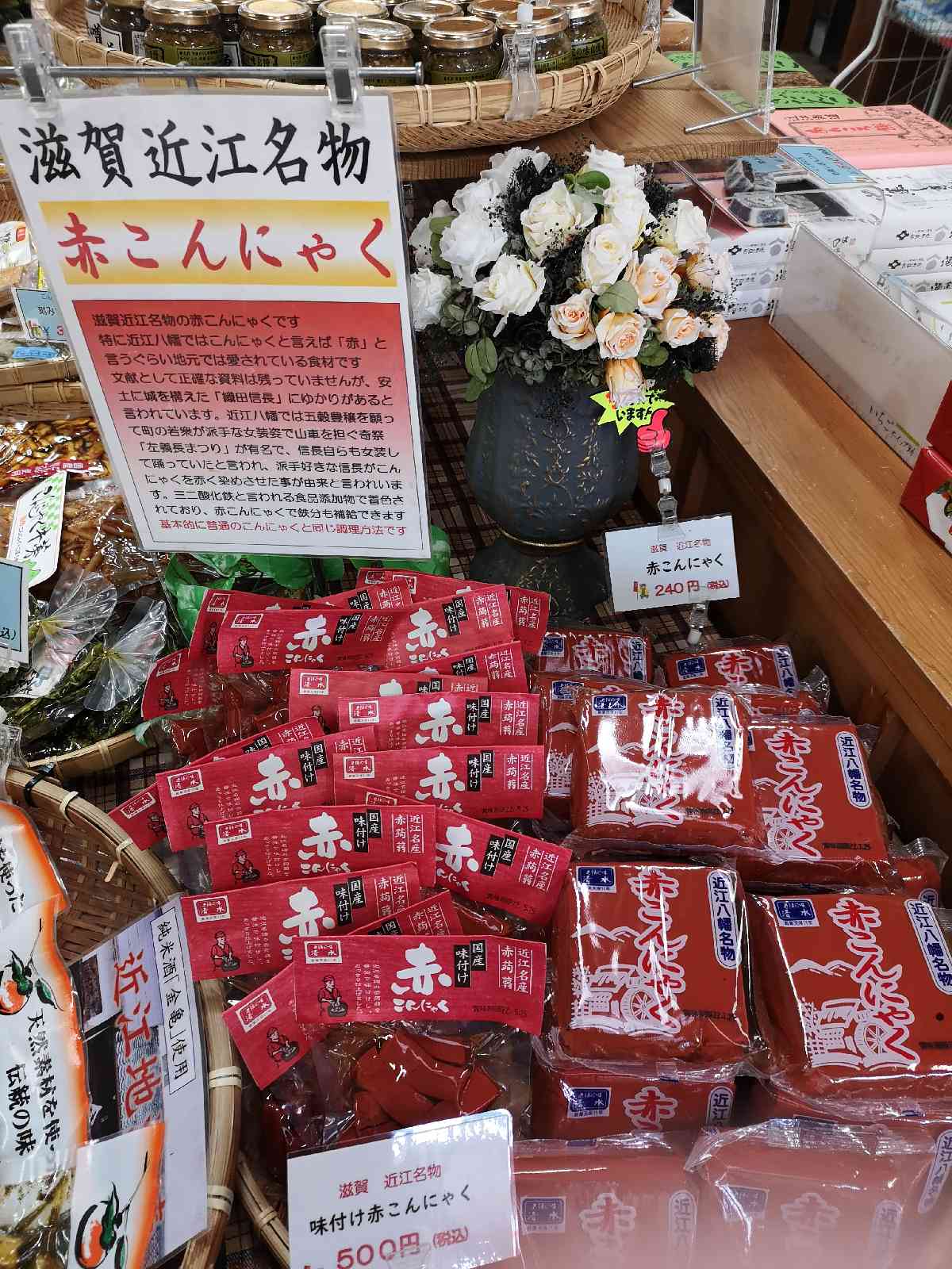 投稿された画像