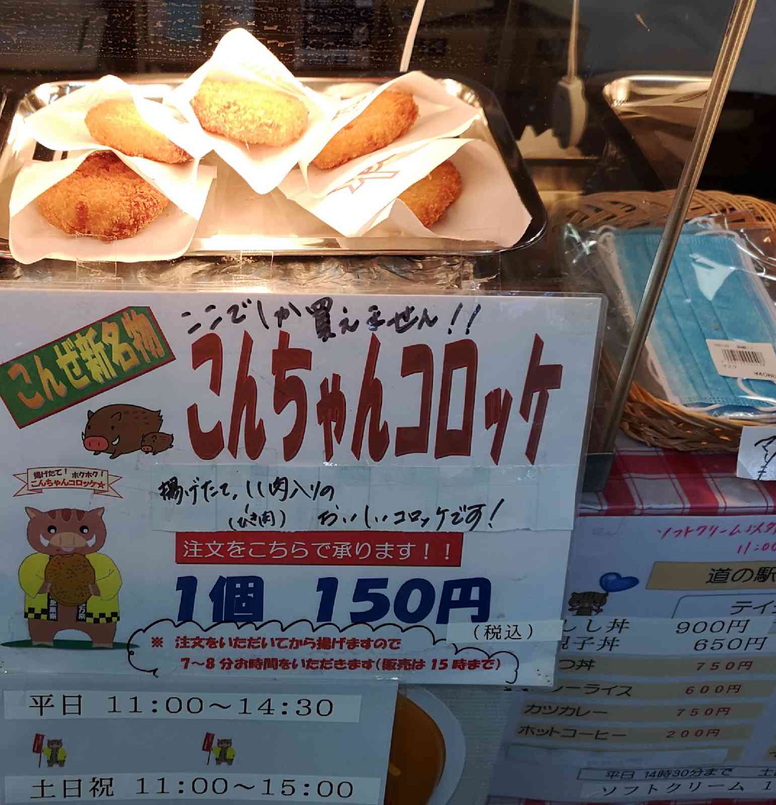 投稿された画像