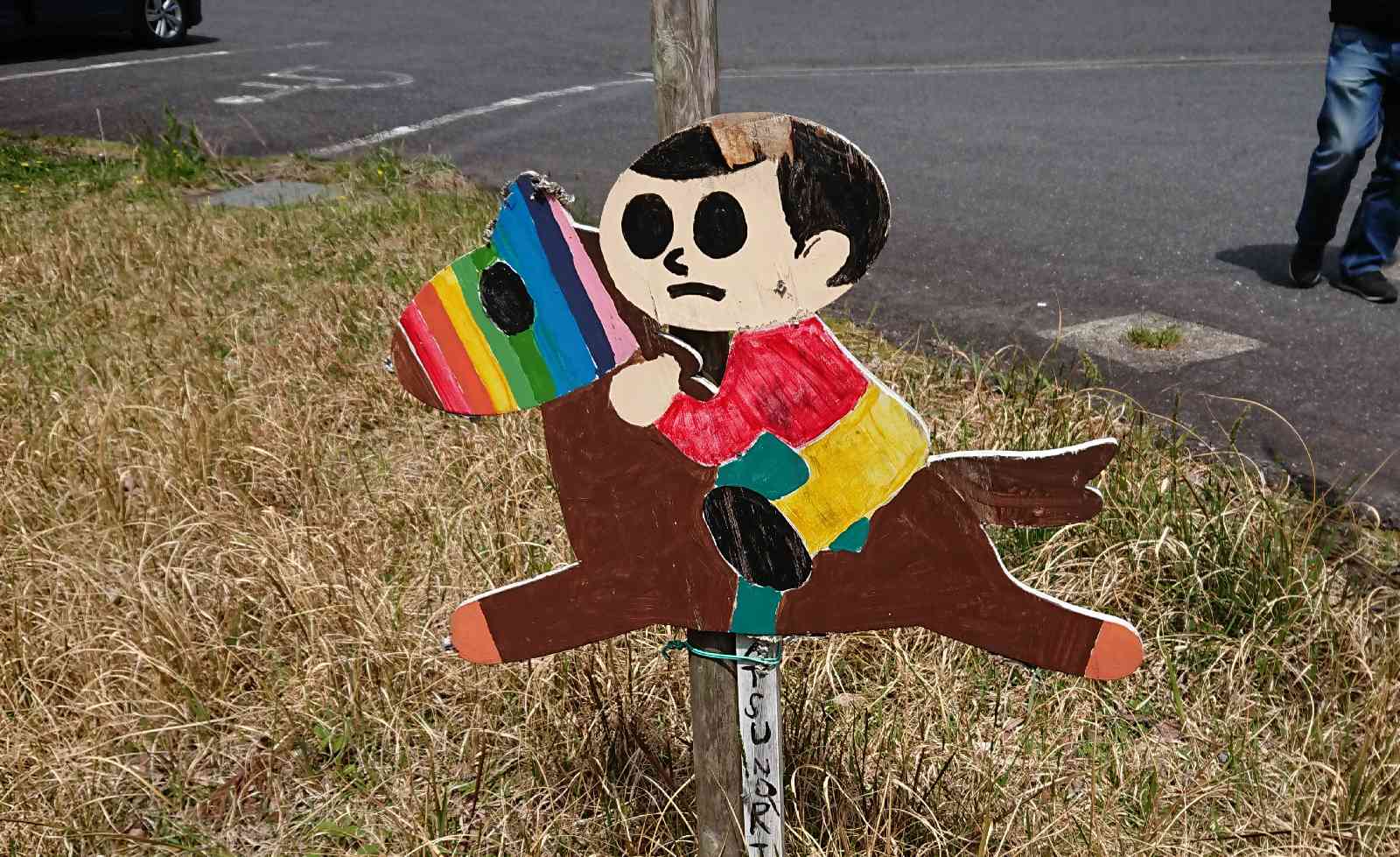 投稿された画像