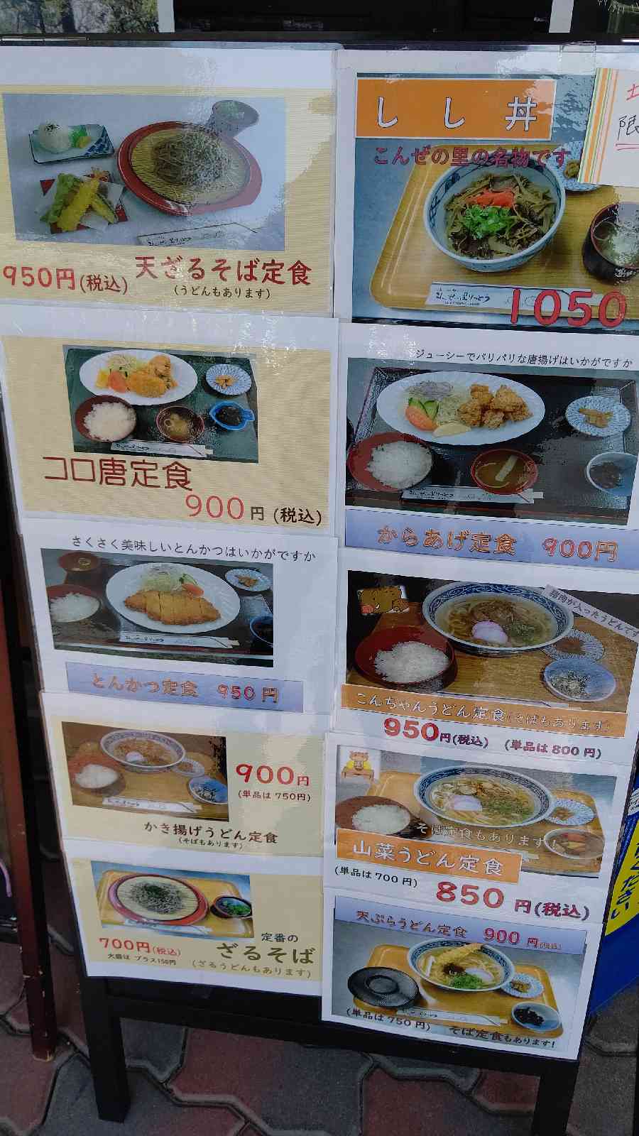投稿された画像