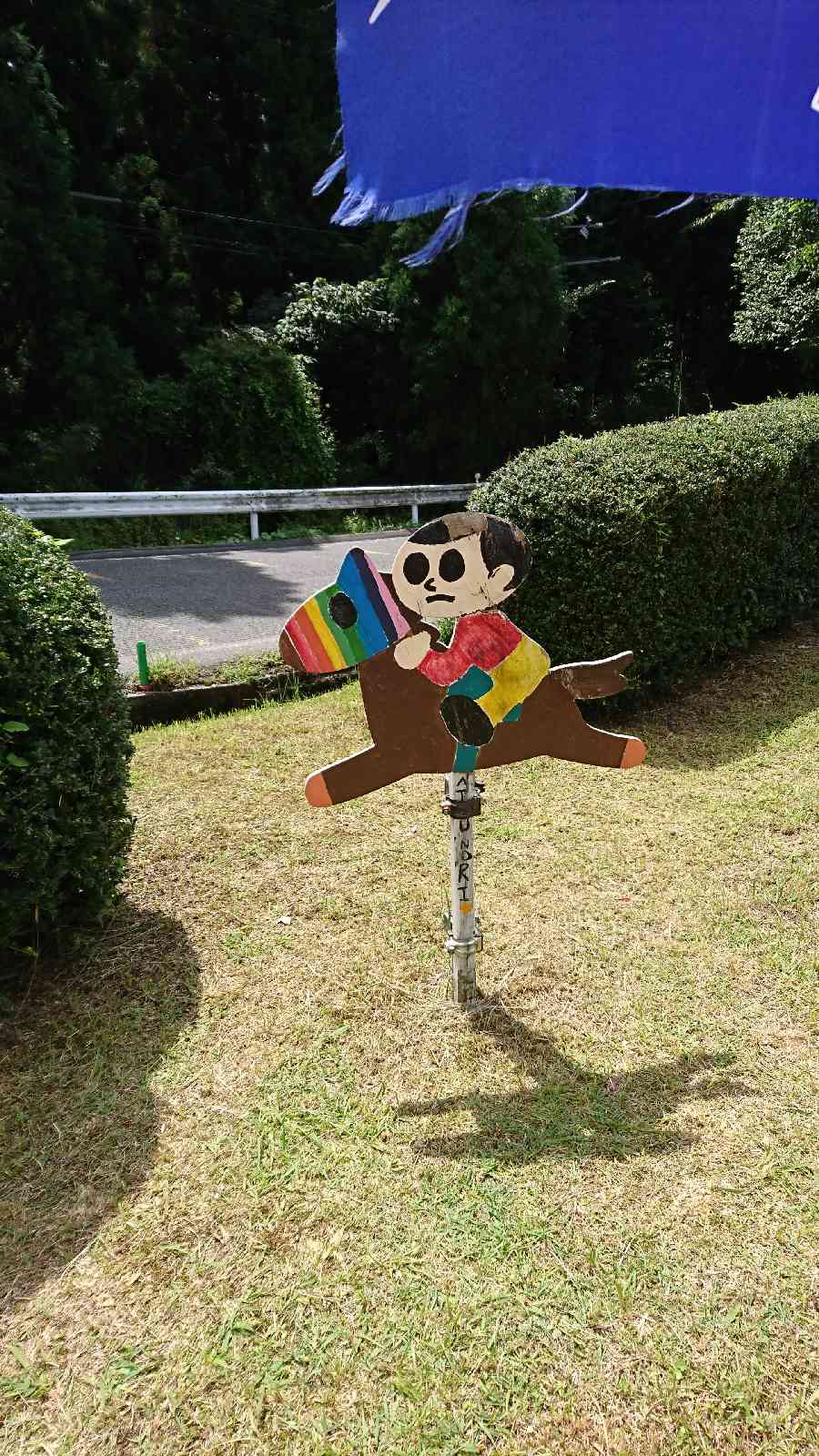 投稿された画像