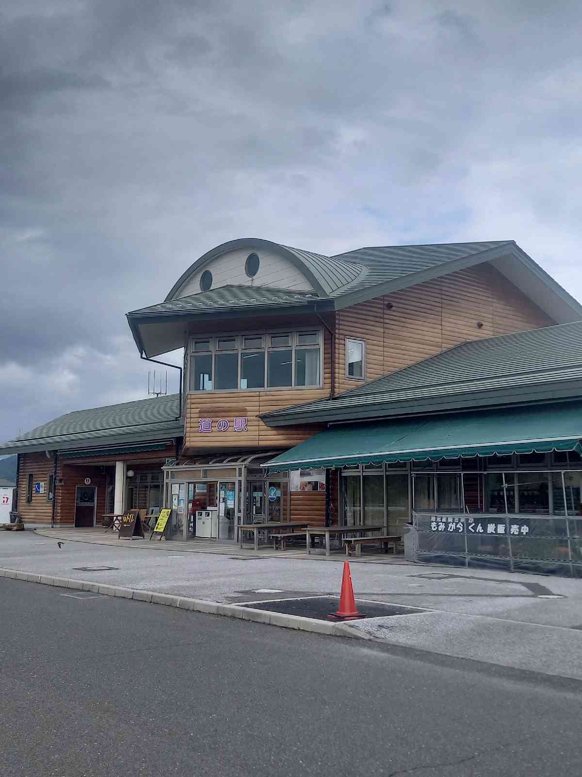 投稿された画像