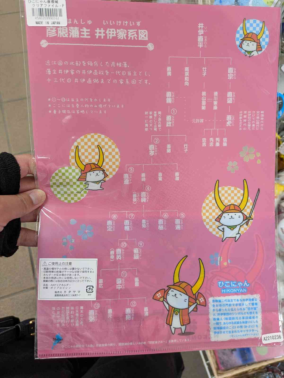 道の駅 湖北みずどりステーションの写真