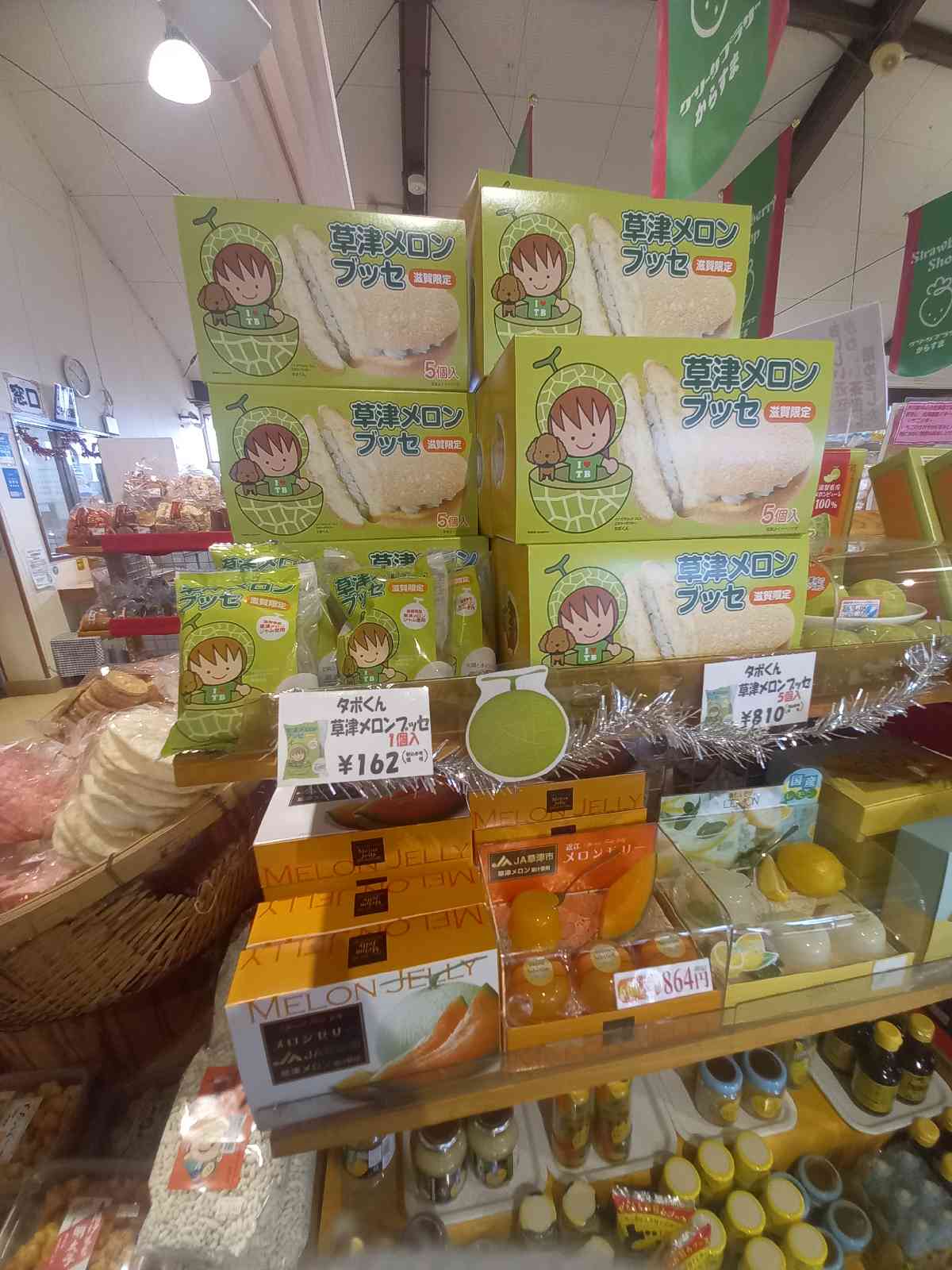 投稿された画像