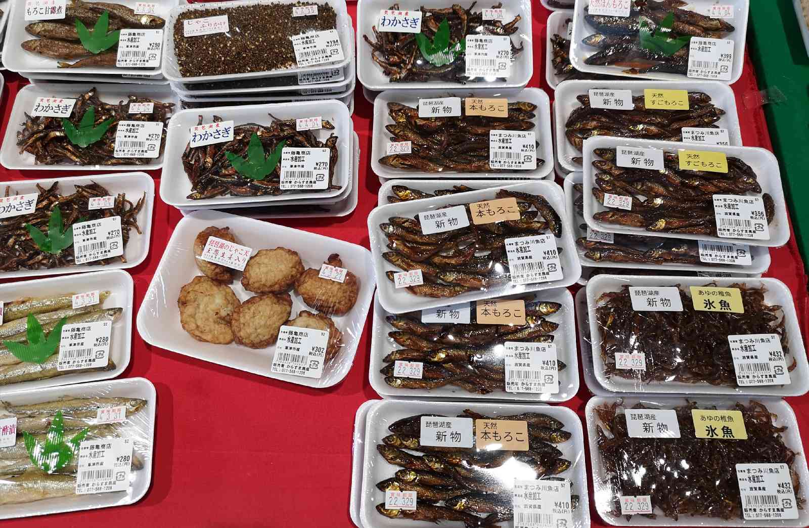 投稿された画像