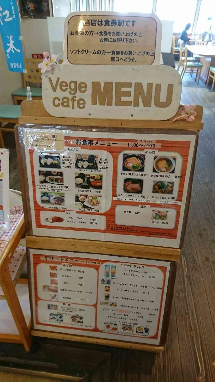 道の駅 草津の写真