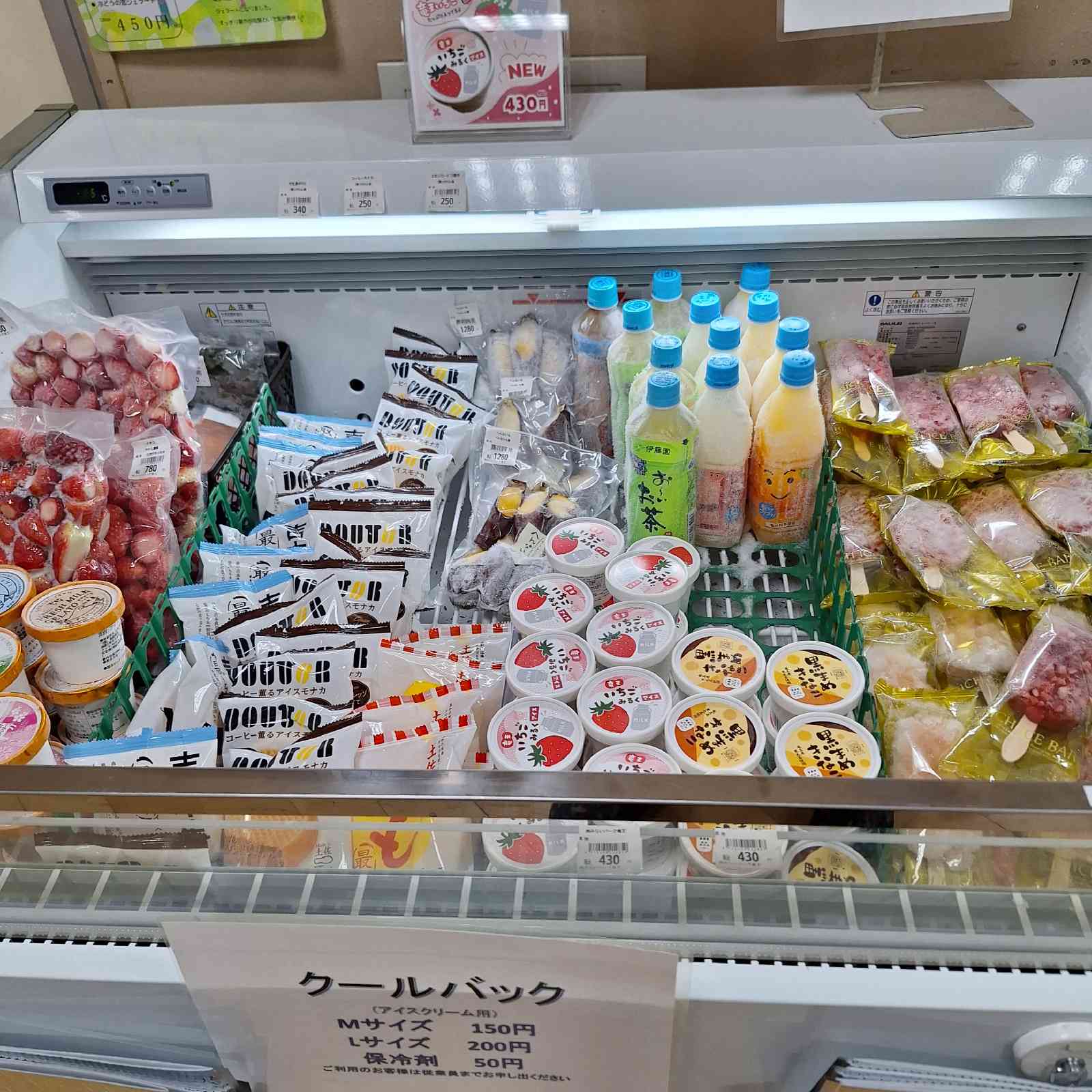 道の駅 竜王かがみの里の写真