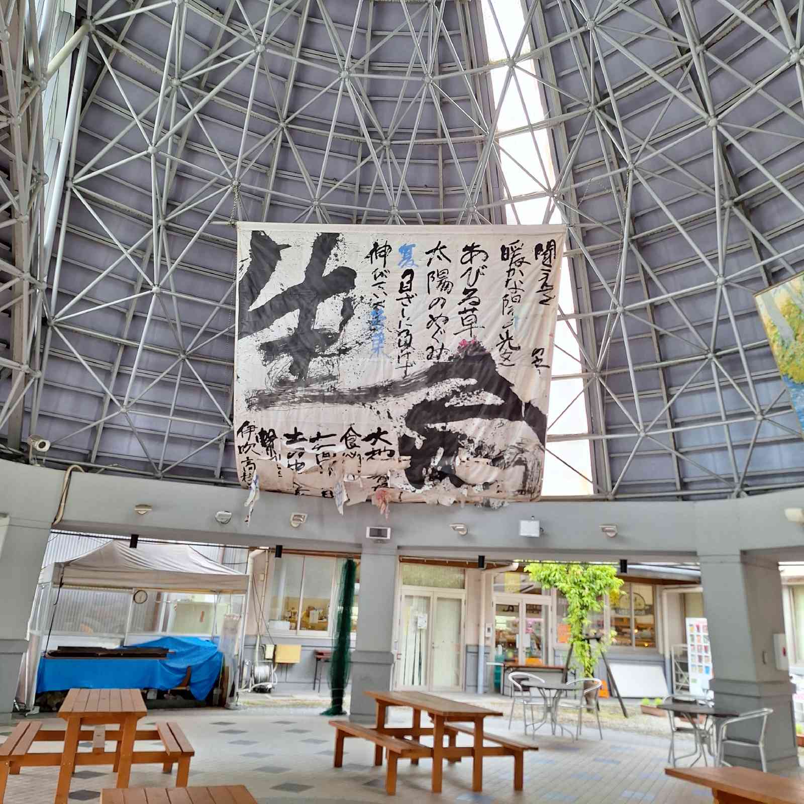 道の駅 竜王かがみの里の写真
