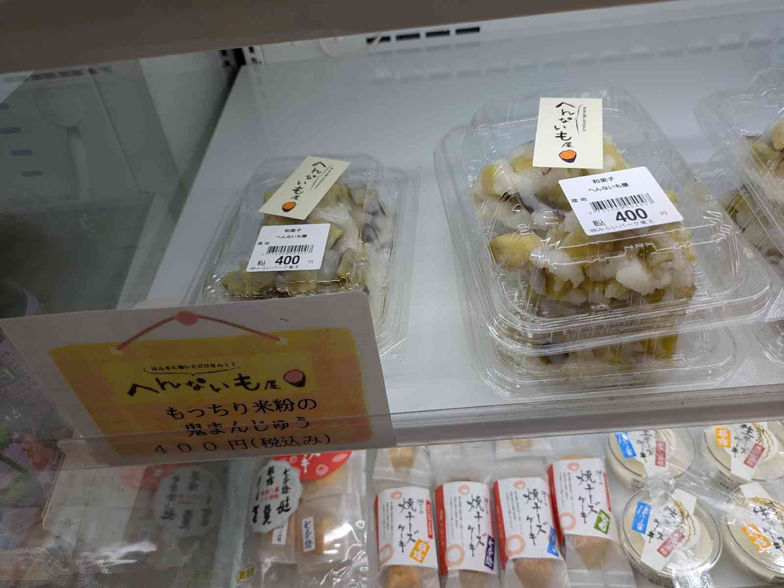 道の駅 竜王かがみの里の写真