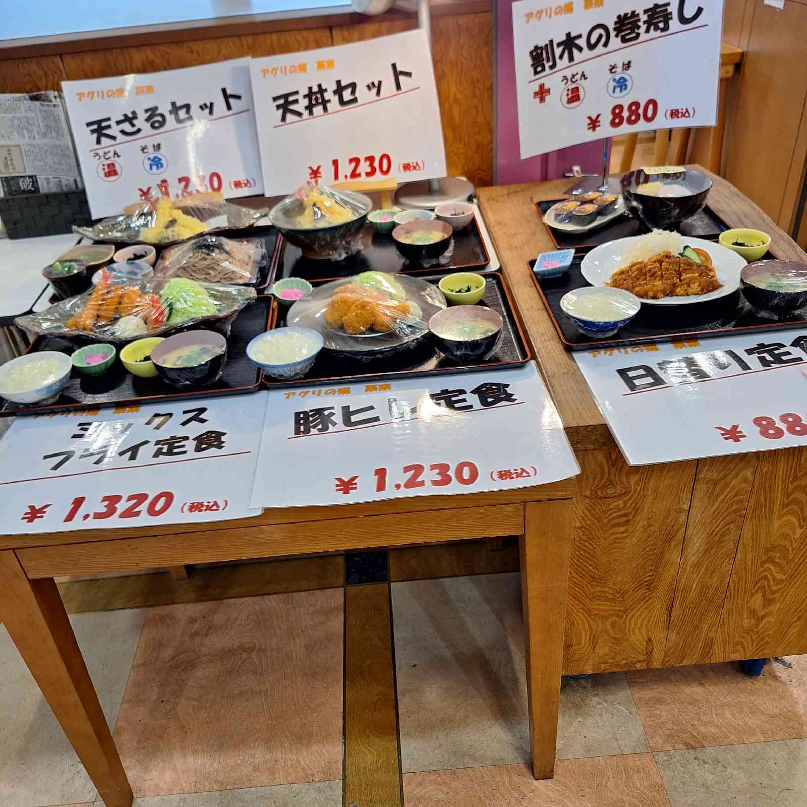 道の駅 アグリの郷栗東の写真