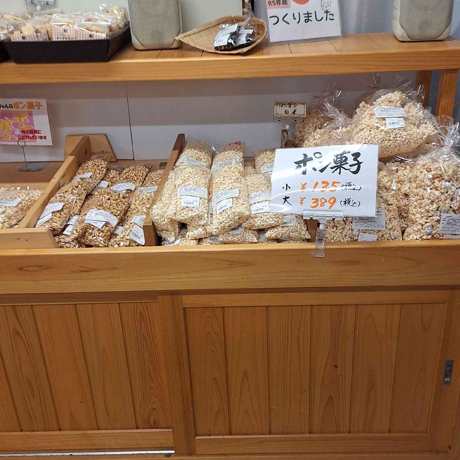 道の駅 アグリの郷栗東の写真