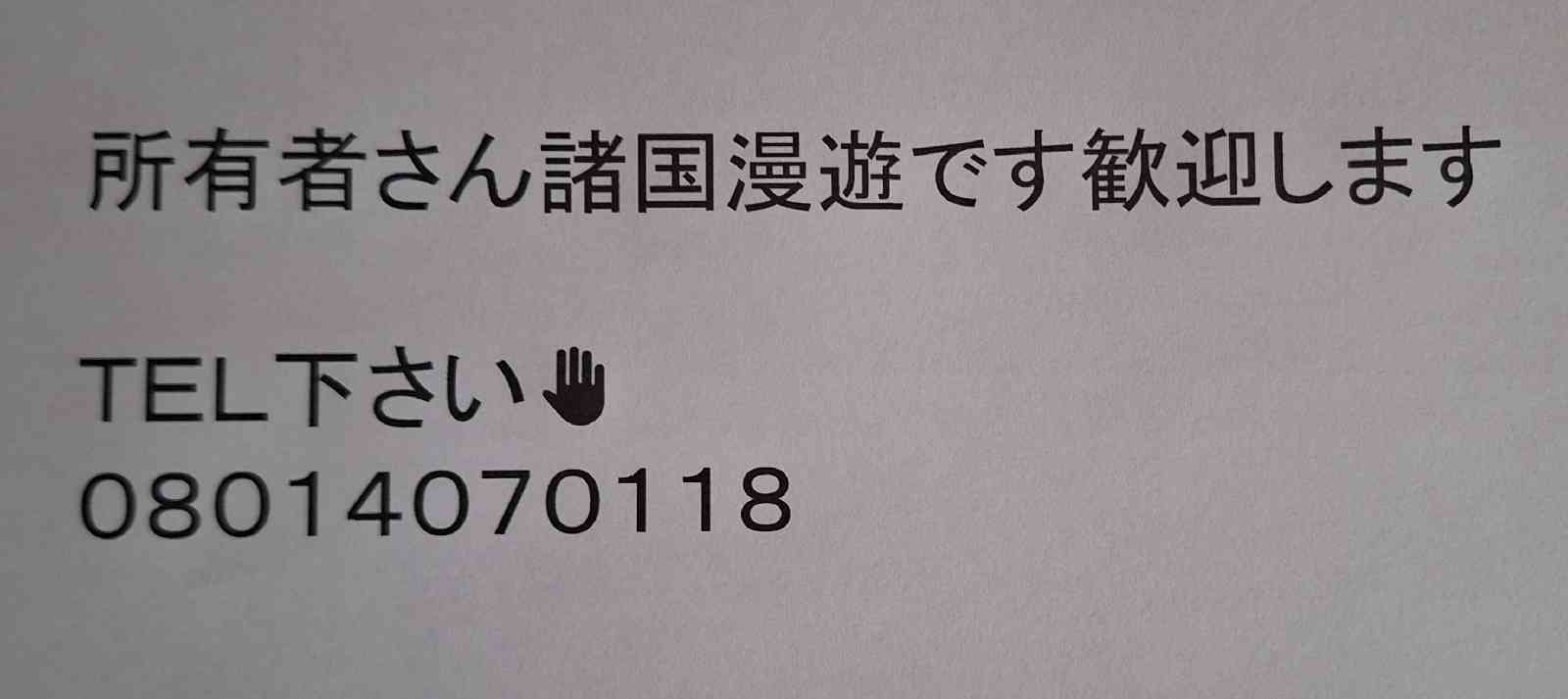 道の駅 アグリの郷栗東の写真