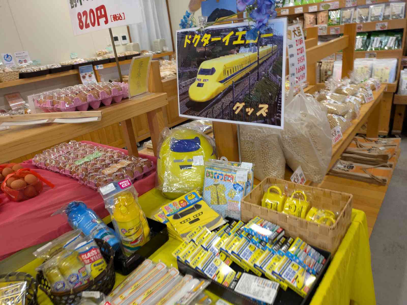 道の駅 アグリの郷栗東の写真