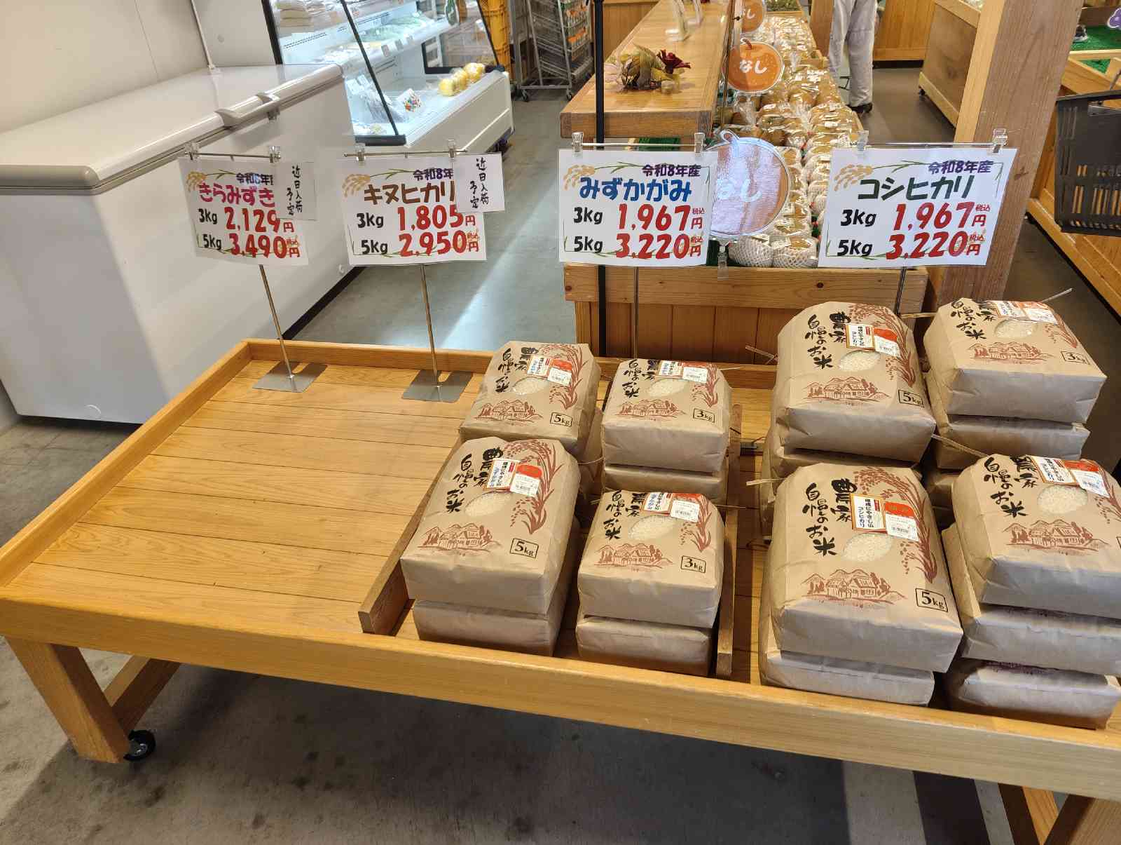道の駅 アグリの郷栗東の写真