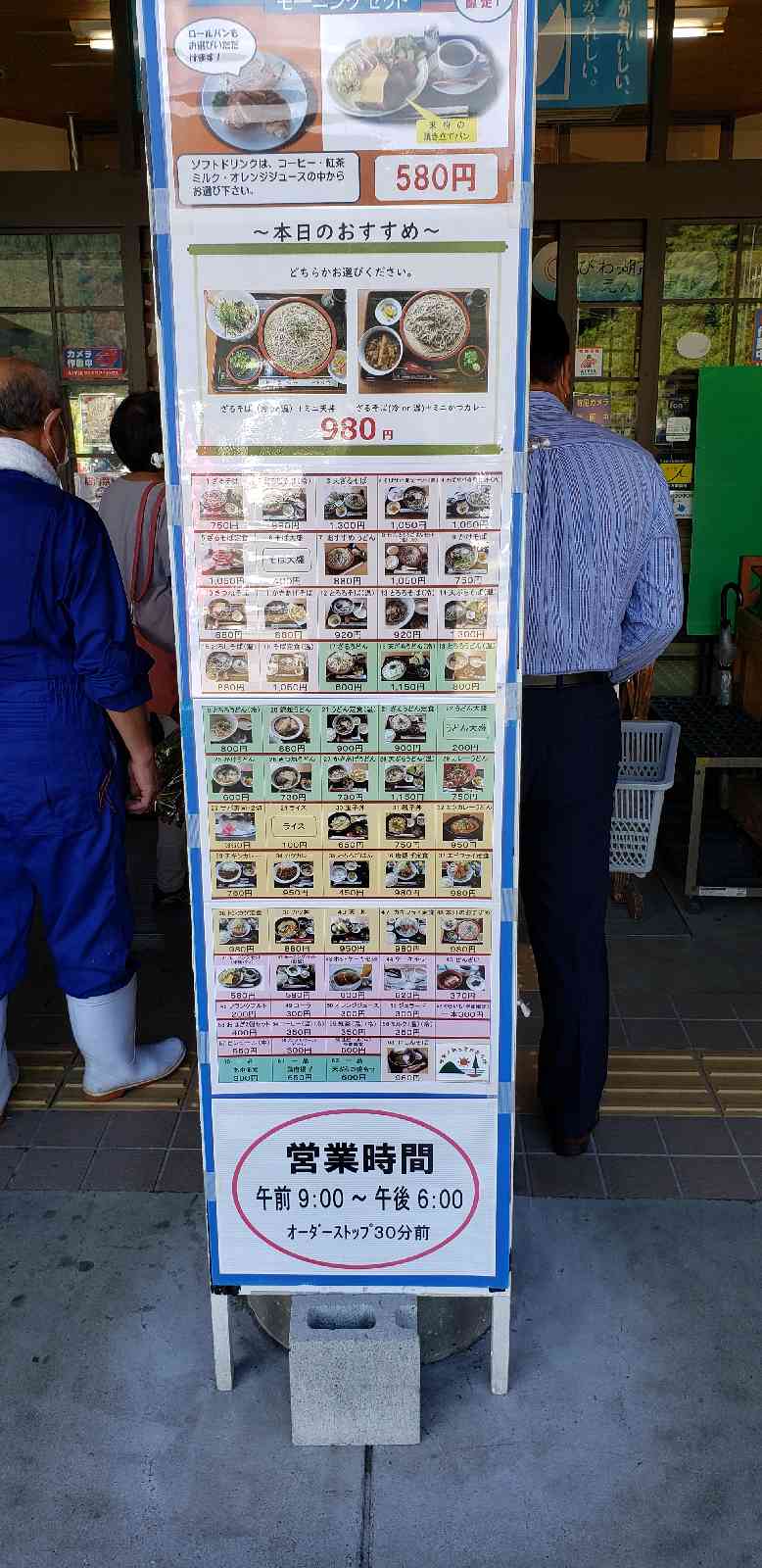 投稿された画像