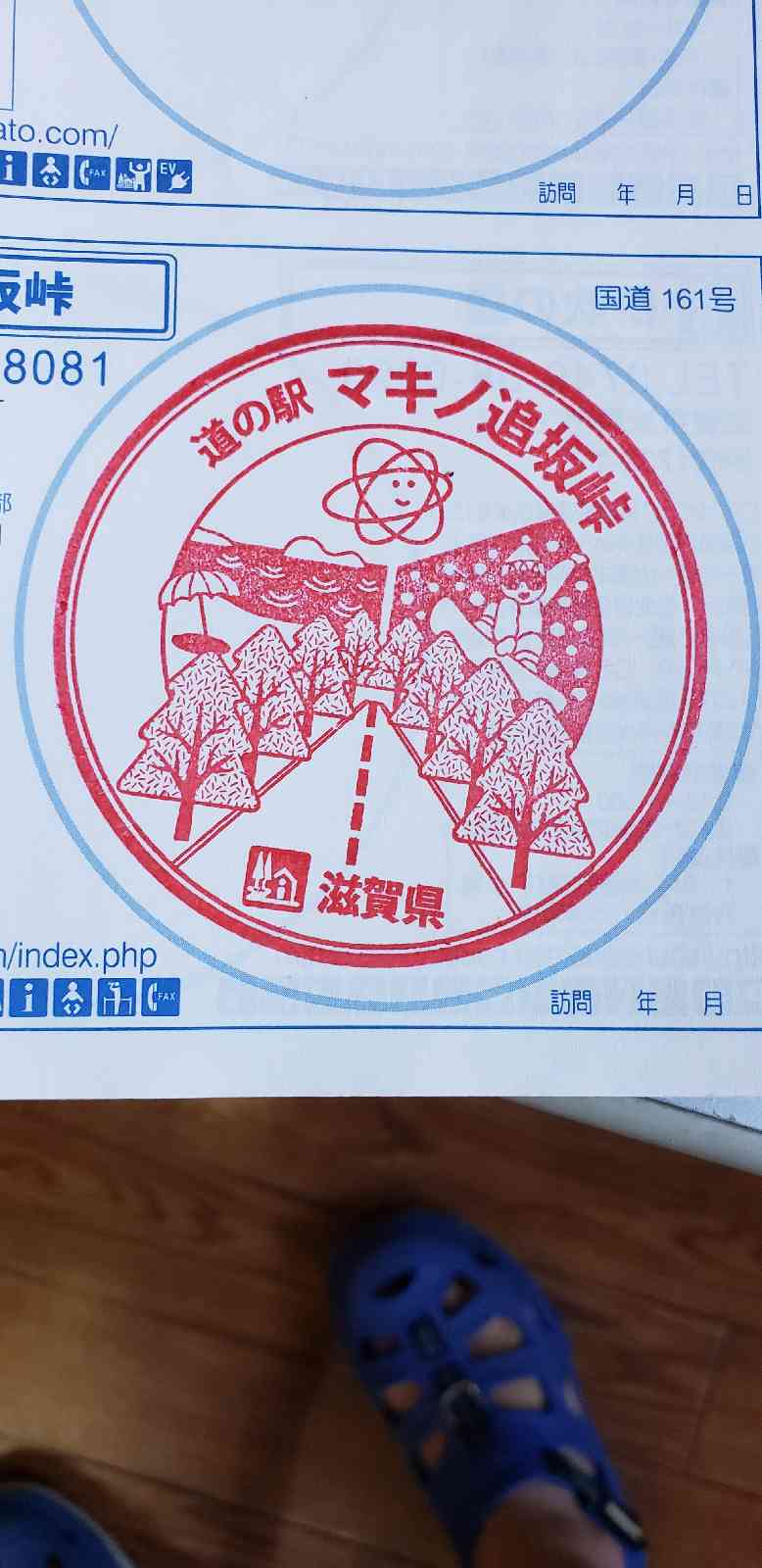 投稿された画像