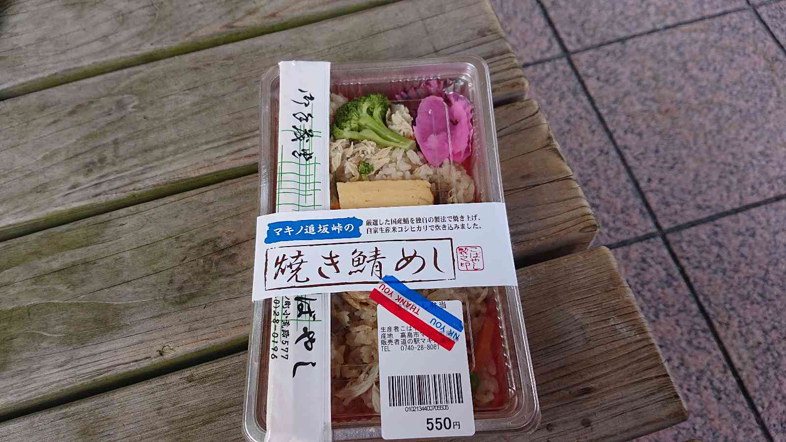 投稿された画像