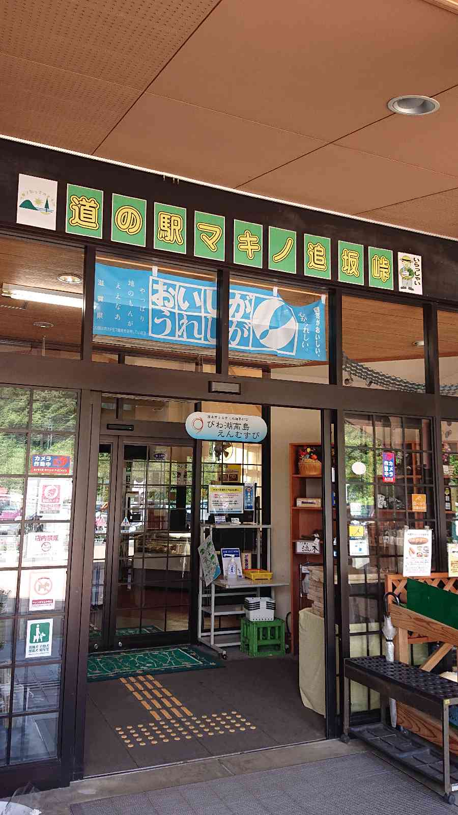 投稿された画像