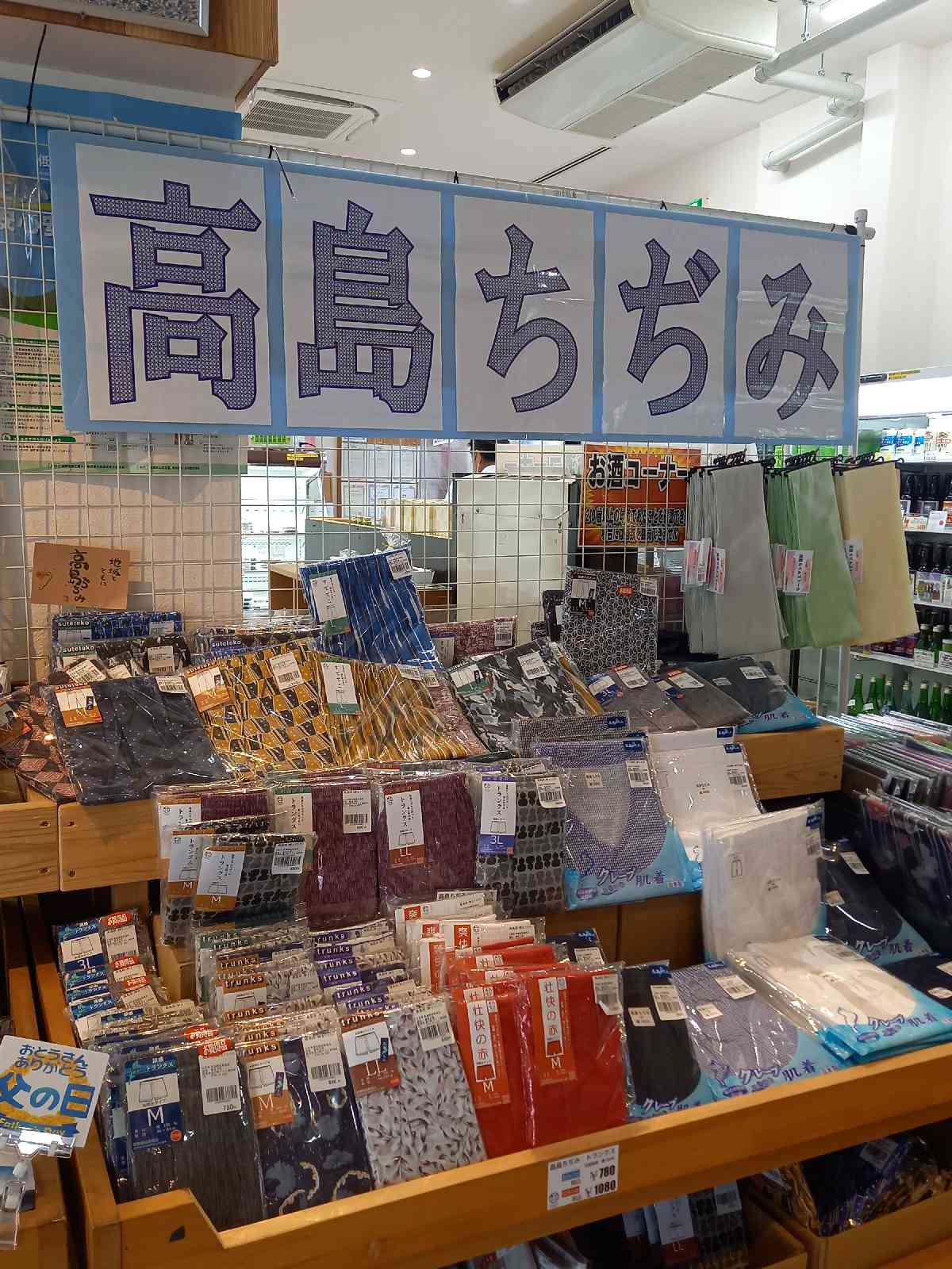 投稿された画像
