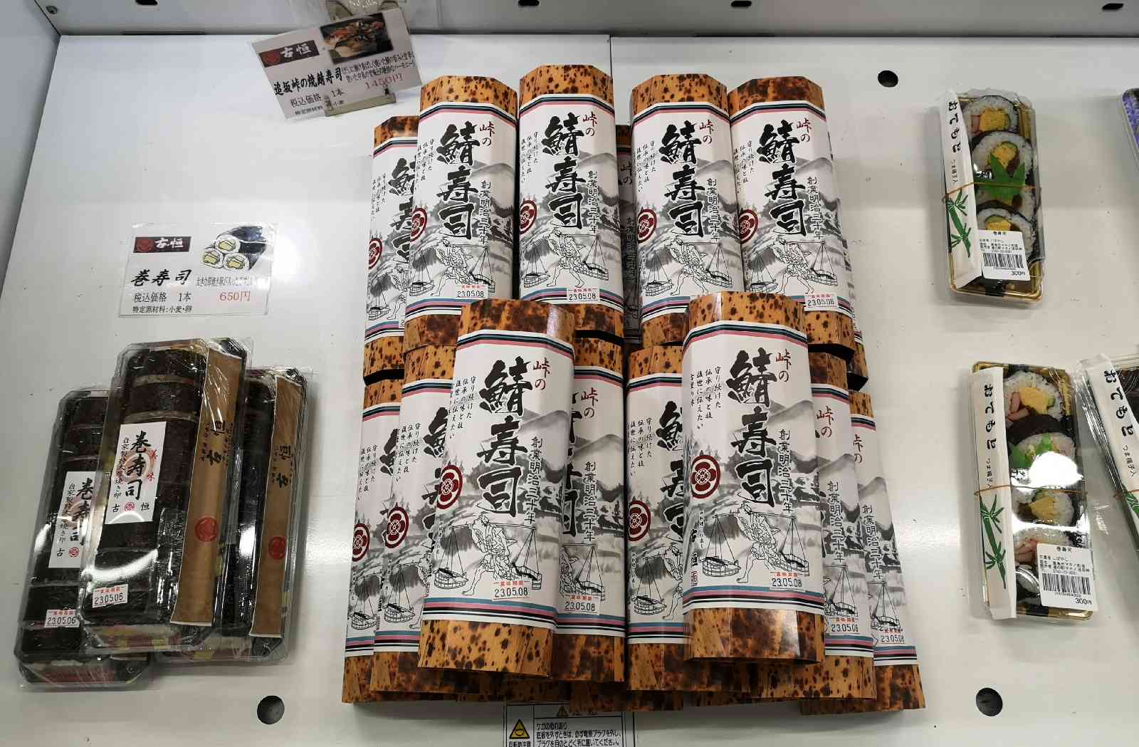 投稿された画像